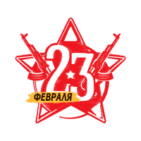 February 23 Wedding February 23 Wedding