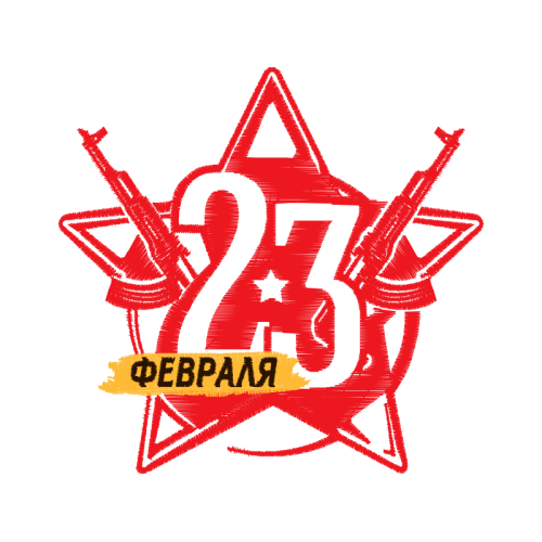 February 23 Wedding February 23 Wedding