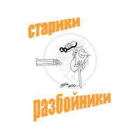 Illustration Wedding