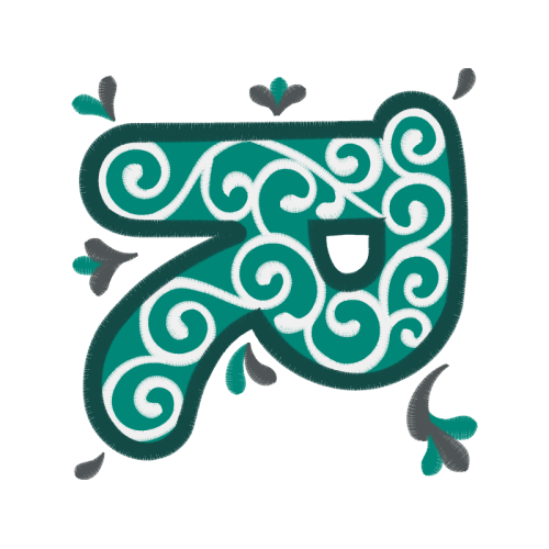 Illustration Wedding Illustration Wedding