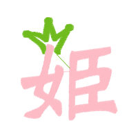 Illustration Wedding