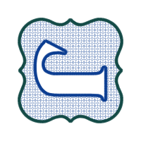 Malekal Morte Wedding Malekal Morte Wedding