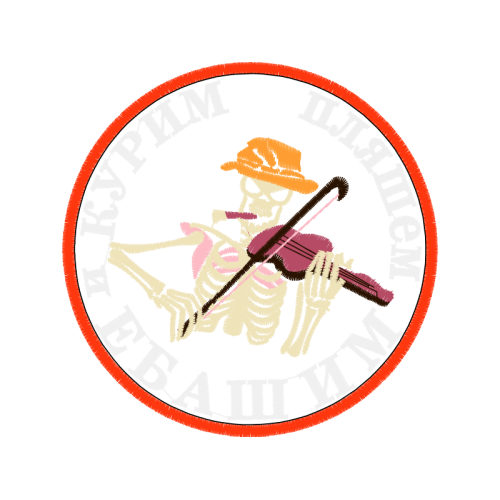 Meter Wedding Meter Wedding