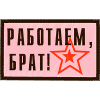 Postage Stamp Wedding