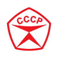 State Quality Mark Of The Ussr Wedding State Quality Mark Of The Ussr Wedding