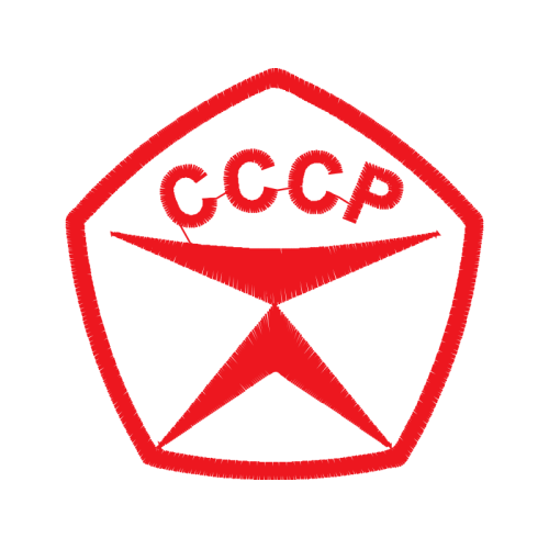 State Quality Mark Of The Ussr Wedding State Quality Mark Of The Ussr Wedding