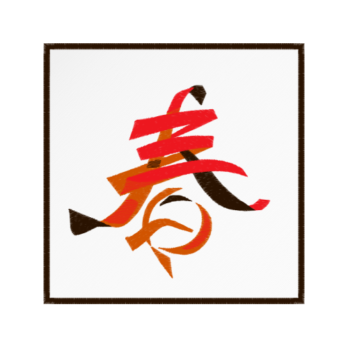 Stock Photography Wedding Stock Photography Wedding