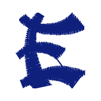 Symbol Wedding Symbol Wedding