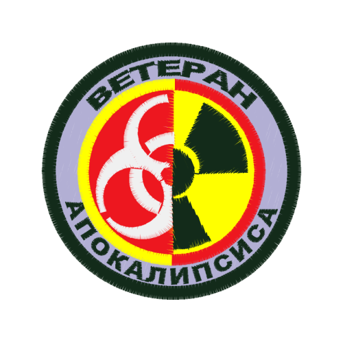 Symbol Wedding Symbol Wedding