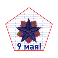 Triangle Wedding Triangle Wedding