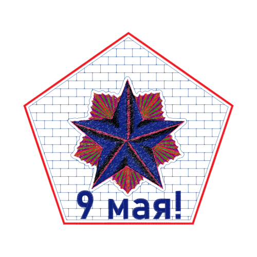 Triangle Wedding Triangle Wedding