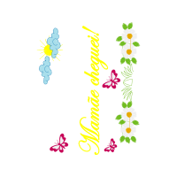 Illustration Wedding Illustration Wedding