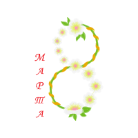 Meter Wedding Meter Wedding